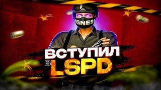 ВСТУПИЛ В ЛСПД НА ГТА 5 РП   GTA 5 RP ТУЛЕВО