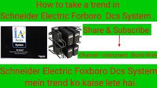 How to take trend on Schneider electric Foxboro dcs. Foxboro dcs system mein trend kaise lete h .