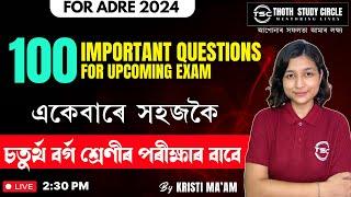 Master Your Exams: Top 100 Questions | English | By Kristi Ma'am