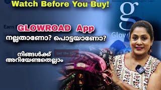 Glowroad App Review In Malayalam / Glowroad App Shopping