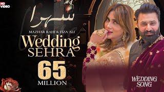 Wedding Sehra | Mazhar Rahi | Fiza Ali | Official Music Video | 2022 | The Panther Records