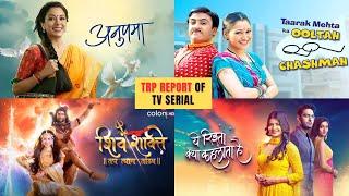 TRP List Week 38 - अनुपमा' नंबर वन पर इस शो के कारण मंडरा रहा खतरा,'गुम है किसी को लगा झटका