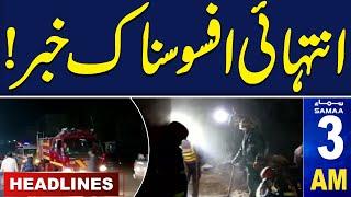 Samaa News Headlines 03 AM | Firework Factory Explodes | 19 Oct 2024 | SAMAA TV