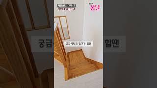 8층 9층 스카이뷰 복층빌라 테라스도 뿜뿜 2개동 베라트윈빌