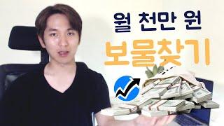 아마존 FBA 아이템 리서치 101: 아마존에 판매할 제품을 찾는 법 (2020)