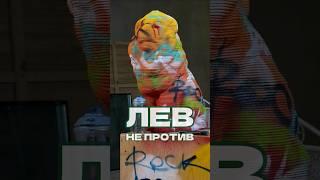 Робот меняющий мир