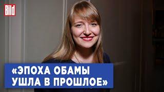 Александра Филиппенко: будущие отношения Трампа с Европой, Украиной, Россией и НАТО