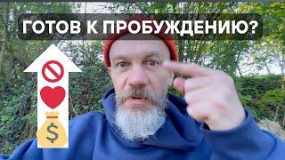 Что на самом деле нужно для духовного роста в 2025?