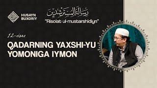 Qadarning yaxshi-yu yomoniga iymon | Risalatul-Mustarshidiyn, 12-dars | Husayn Buxoriy