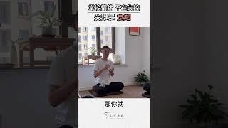 觉知的力量：掌控情绪，不在失控