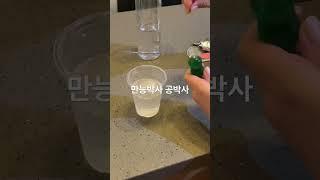 [ASMR] 엘레강스하게 개구리알 만들기 蛙の卵を作りました Frog eggs making