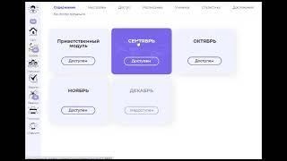 Список тренингов в Геткурсе плиткой/Дизайн GetCourse