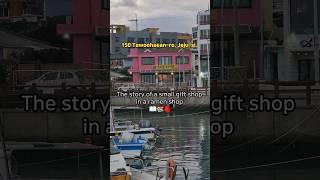 trip to Japan? trip to Jeju Island! Secret gift shop I want to keep to myself.