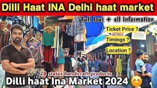 Dilli Haat Ina || Ina Dilli Haat Market || Dilli Haat || Delhi haat handicrafts Market