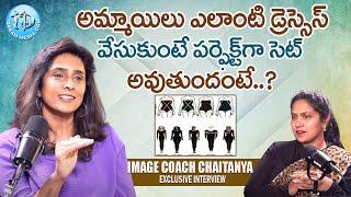 Image Coach Chaitanya Podcast Interview || How to Wear Dresses Women || iDream Women