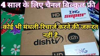 Zink super fta set top box non stop 4 year channel free| dish tv Zink super fta 4 year set top box