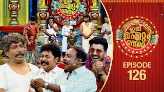 Ithu Item Vere | Comedy Show | Ep# 126