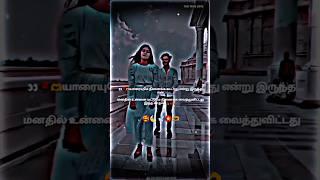 GanasongTrue Love  whatsappstatustamil|AK ENTERTAINMENT| #pullingo #trending #ganasong