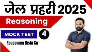 Rajasthan Jail Prahari 2025 | Mock Test-04|| Detailed Solution || By Reasoning Rishi Sir