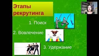 On line rekruting, Faberlic business EU