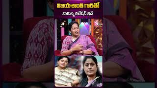 విజయశాంతి గారితో నాకున్న రిలేషన్ ఇదే #actressvijayashanthi #relationship #krishnaveninagineni