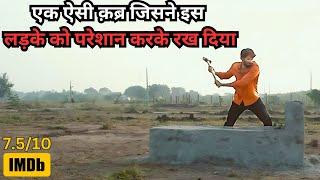 Young Businessman Don't Know it is Secret Grave in Plot⁉️️ | South Movie Explained in Hindi