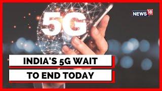 5G Launch In India | 5G In India | 5G News | 5G Wait In India Is Now Over | English News | News 18