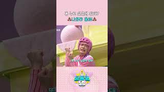 나와라 똥아 딩동댕 요정들도 불렀다! #shorts