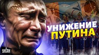 Вот это позор! До чего скатился Путин: это надо видеть! В Москву прилетела ответка. Путинисты визжат