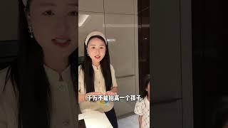 养7个孩子如何一碗水端平！！！#亲子陪伴#童年#育儿#家有儿女#纪录美好生活