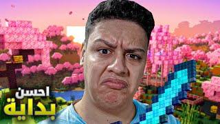 Minecraft | اش كندير انا هنا ؟