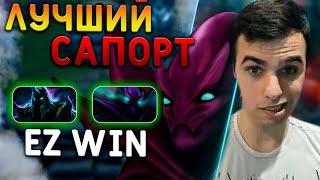 Versuta В ВОСТОРГЕ ОТ САПОРТА | Нарезки версуты Dota 2