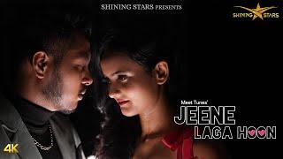 Jeene Laga Hoon - Official Video | Meet Tunes ft. Prashant P | Annkur R P | Pravesh R & Sonali V