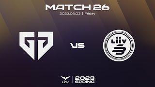 젠지 vs. 리브 샌박 | 매치26 하이라이트 | 02.03 | 2023 LCK 스프링 스플릿