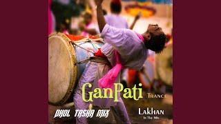 Ganpati Dhol Tasha