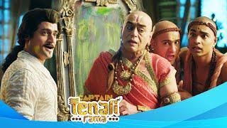 महाराज द्वारा बनाई तस्वीर को देखकर क्या करेंगे तथाचार्य ? Best of Tenali Rama | Full Episode