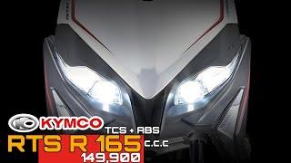 2025 KYMCO RTS R-165 DUAL SPORT | ABS + TCS SAAN KA PA