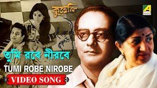 Tumi Robe Nirobe | Rabindra Sangeet Video Song | Hemanta Mukherjee, Lata Mangeshkar