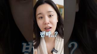 최근 어이없었던일…