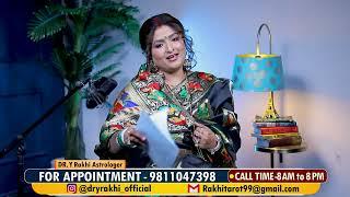 Ganga dashera 2025 !!! Dr. Y Rakhi Astrologer !!!