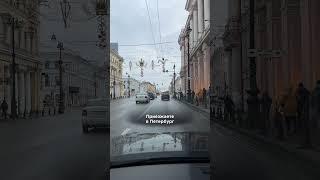 Выбор отеля в Питере