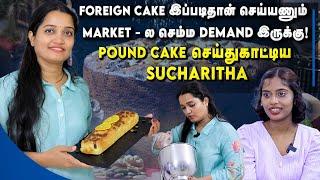 Cake Baking | Foreign Cakes -க்கு Market - ல செம்ம Demand இருக்கு | Handpainted Cakes | Dear Women