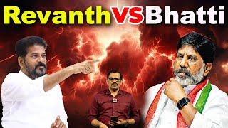 Burning Issue  : CM Revanth Reddy Vs Dy CM Bhatti Vikramarka || Congress Government || Signal TV