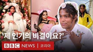 ​​'미스 쿠다사이' 트랜스젠더 인플루언서 데빈 할발을 만나다 - BBC News 코리아