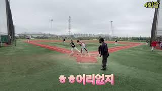 230420 아라베이스볼파크 용병경기 하이라이트