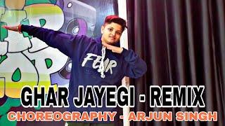 Ghar Jayegi Remix - Arjun Singh Choreography ( Royal Dance Center).... 