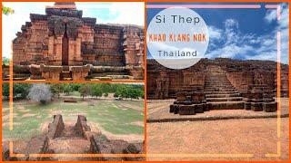 Khao Klang Nok - Si Thep Historical Park - Largest Dvaravati Ruin in Thailand - With Drone Footage