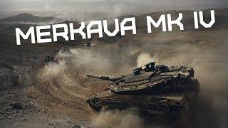 Merkava Mark IV Tank • מרכבה 4