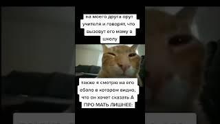 #мемы #мем #а4 #угар