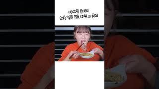 야심한 밤에 아빠랑 둘이서 해물라면 끓여먹기 #만리쇼츠 #만리 #shorts